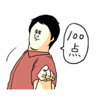 地獄のミサワ（格下のやつに送る用）（個別スタンプ：37）