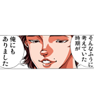 グラップラー刃牙（個別スタンプ：15）