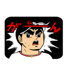 巨人の星（個別スタンプ：9）