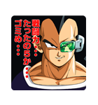 ドラゴンボールZ サイヤ人編＆フリーザ編（個別スタンプ：4）