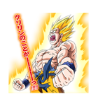 ドラゴンボールZ サイヤ人編＆フリーザ編（個別スタンプ：40）