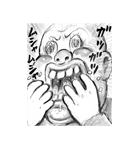 絶叫！萌える！まん○画太郎（個別スタンプ：8）
