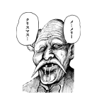絶叫！萌える！まん○画太郎（個別スタンプ：34）