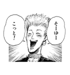 絶叫！萌える！まん○画太郎（個別スタンプ：40）