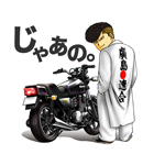 BADBOYS～田中宏ワールド～（個別スタンプ：24）