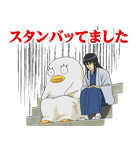 銀魂（個別スタンプ：32）