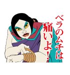 妖怪人間ベム（個別スタンプ：21）