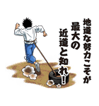 はじめの一歩（個別スタンプ：12）