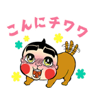 おぼっちゃまくん（個別スタンプ：4）