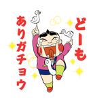 おぼっちゃまくん（個別スタンプ：8）