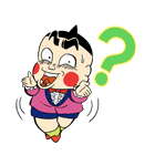 おぼっちゃまくん（個別スタンプ：10）