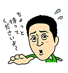 よしもと芸人（個別スタンプ：12）