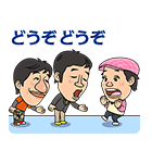 ダチョウ倶楽部（個別スタンプ：9）