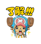 ONE PIECE 麦わらの一味（個別スタンプ：2）
