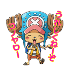 ONE PIECE 麦わらの一味（個別スタンプ：9）