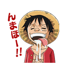 ONE PIECE 麦わらの一味（個別スタンプ：32）