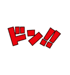 ONE PIECE 麦わらの一味（個別スタンプ：40）