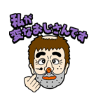 志村けん キャラクターズ（個別スタンプ：26）
