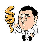 ザキヤマ（個別スタンプ：1）