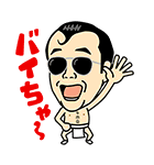 よしもと芸人vol.2（個別スタンプ：13）