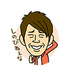 よしもと芸人vol.2（個別スタンプ：24）