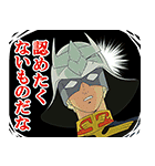 機動戦士ガンダム シャア専用スタンプ（個別スタンプ：2）