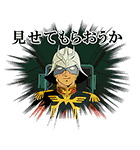 機動戦士ガンダム シャア専用スタンプ（個別スタンプ：4）