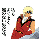 機動戦士ガンダム シャア専用スタンプ（個別スタンプ：9）
