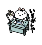 ぽっちゃり猫のオカメちゃんスタンプ（個別スタンプ：39）