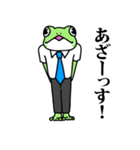 ゲコ原くん（個別スタンプ：12）