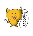 ANJIのねこ（個別スタンプ：37）