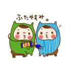 かぶりものちゃんの日常（個別スタンプ：16）