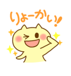 ぴょここちゃんとゆかいな仲間たち（個別スタンプ：7）