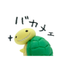フジイカクホの粘土どうぶつ（個別スタンプ：33）