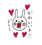 ウサギのウー（個別スタンプ：37）