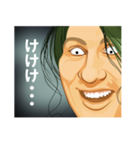 キモ兄弟（個別スタンプ：27）