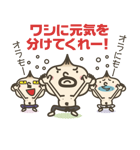たまねぎオジさん（個別スタンプ：5）