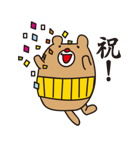 俺、マサオ（個別スタンプ：40）