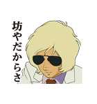 機動戦士ガンダム（個別スタンプ：11）