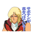 機動戦士Zガンダム（個別スタンプ：37）