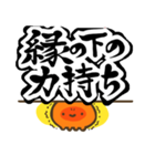 ことわざくん（個別スタンプ：6）