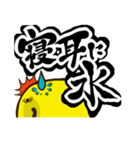 ことわざくん（個別スタンプ：28）