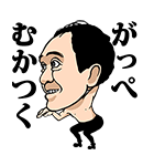 江頭2:50（個別スタンプ：3）