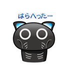 腹黒にゃんの日常（個別スタンプ：32）