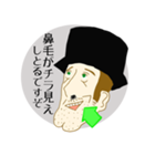 こっそりジェントルマン（個別スタンプ：2）