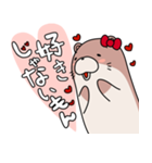 嘘つきカワウソのツキコさん（個別スタンプ：3）