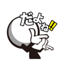 スタイリッシュ！棒人間（個別スタンプ：14）