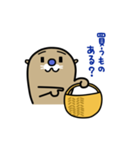 ラッコだっこ（個別スタンプ：30）
