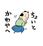 顔が米みたいな武士（個別スタンプ：20）