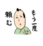 顔が米みたいな武士（個別スタンプ：38）